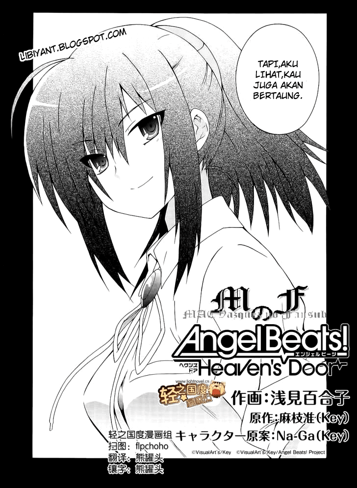 Angel Beats!: Heaven’s Door Chapter 12