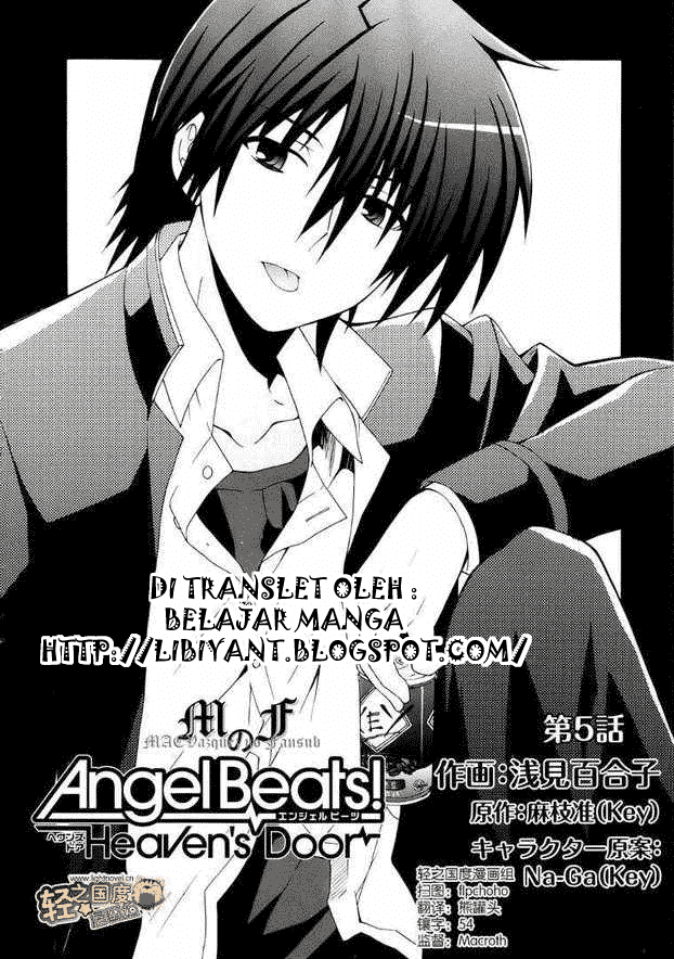 Angel Beats!: Heaven’s Door Chapter 5