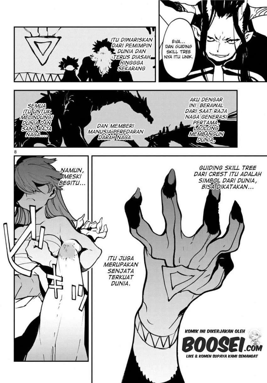Ninkyou Tensei: Isekai no Yakuzahime Chapter 20-1