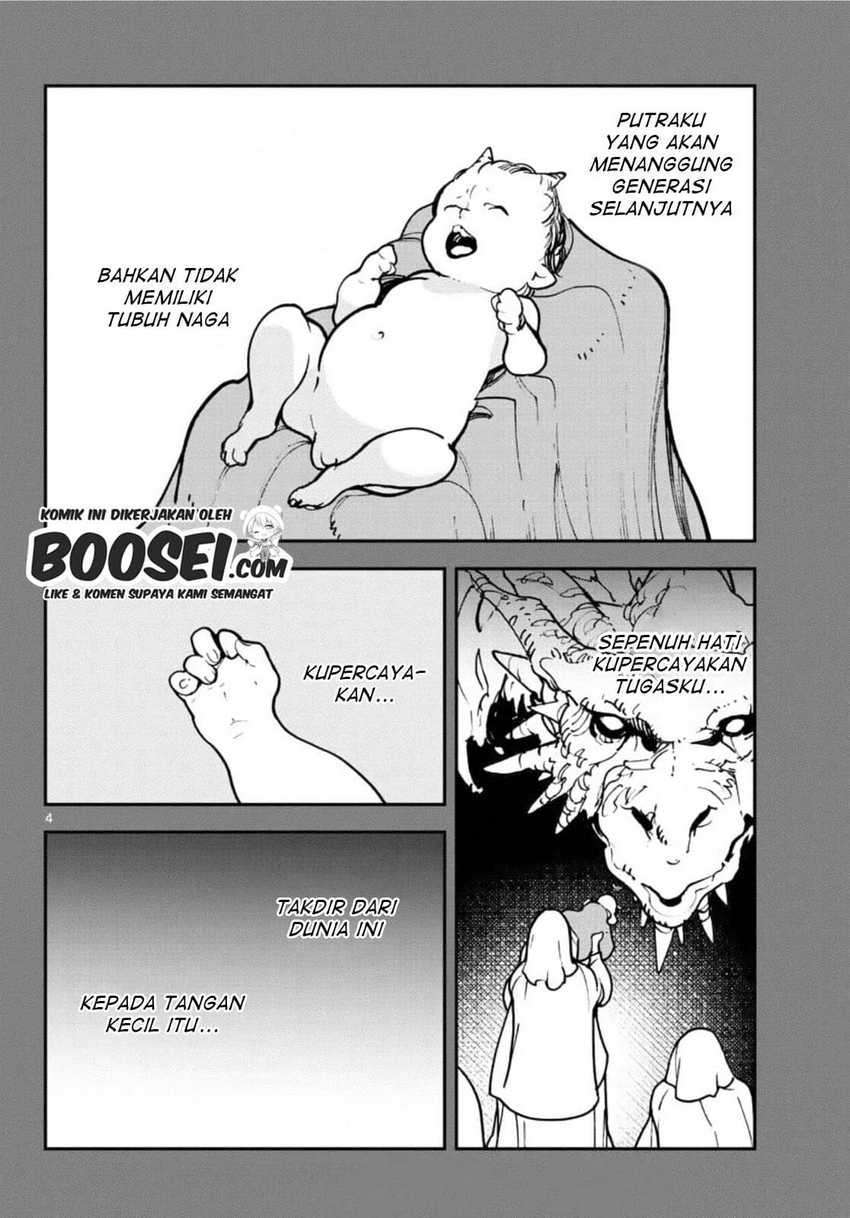 Ninkyou Tensei: Isekai no Yakuzahime Chapter 20-1