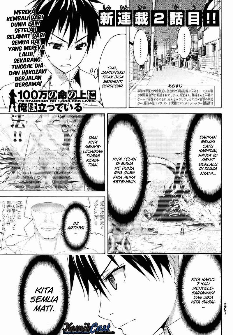 100 man no Inochi no Ue ni Ore wa Tatteiru Chapter 2