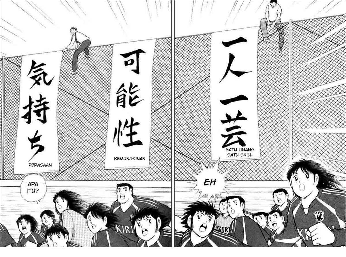 Captain Tsubasa Golden 23 Chapter 2