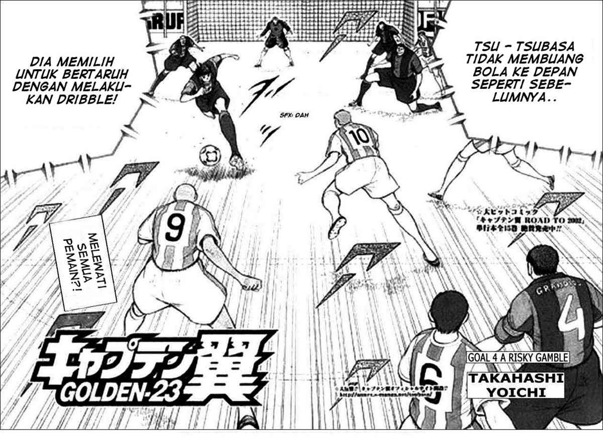 Captain Tsubasa Golden 23 Chapter 4
