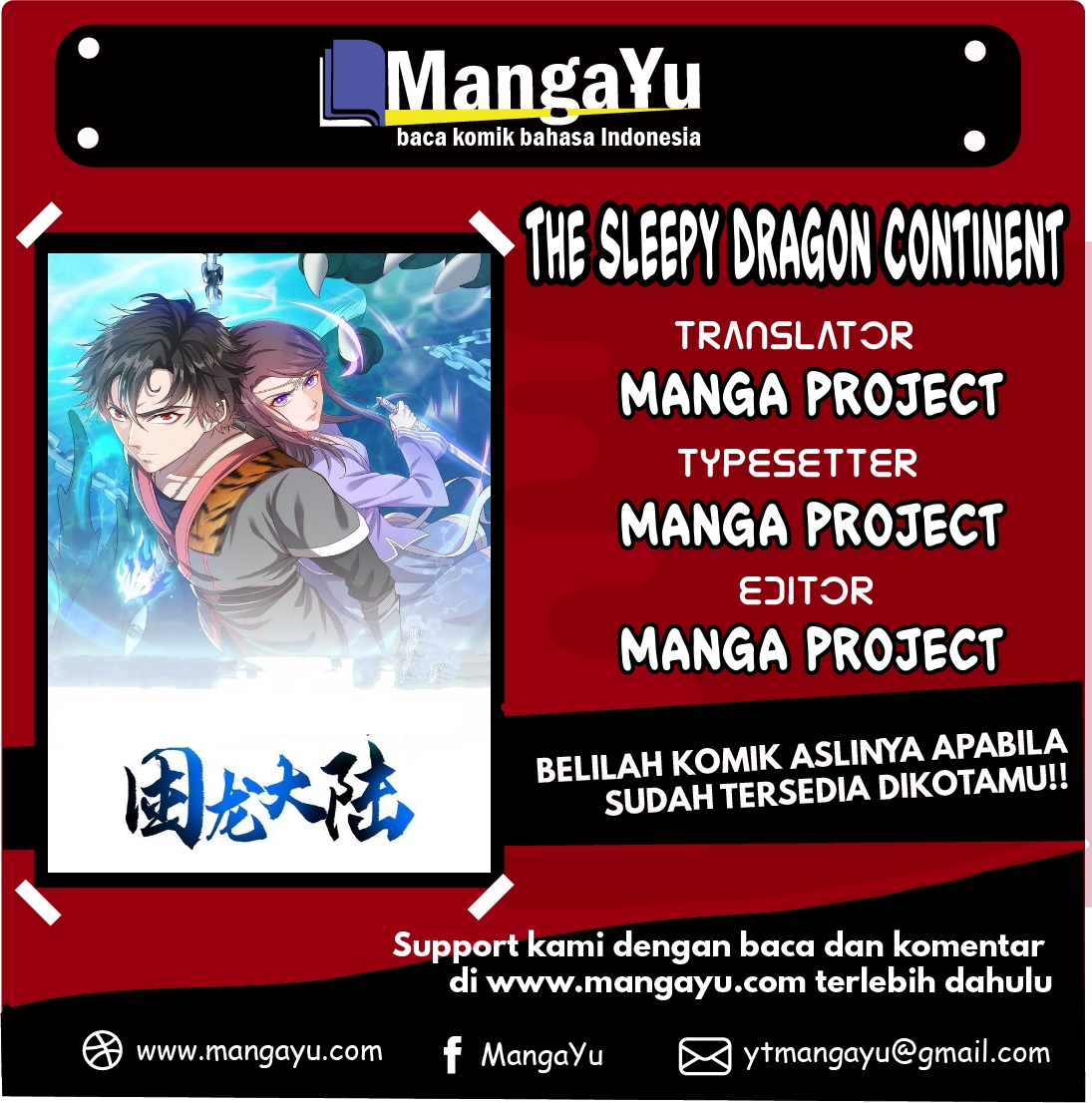 The Sleepy Dragon Continent Chapter 14