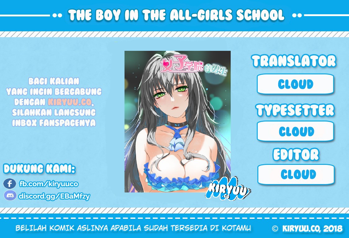 The Boy in the All-Girls School Chapter 20