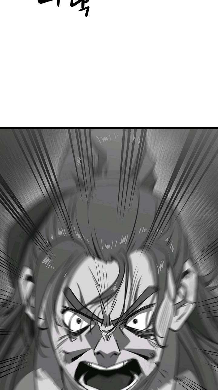 Reign Chapter 04 page 34