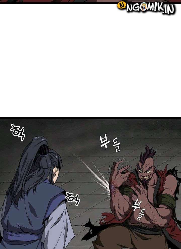 Reign Chapter 07 page 22