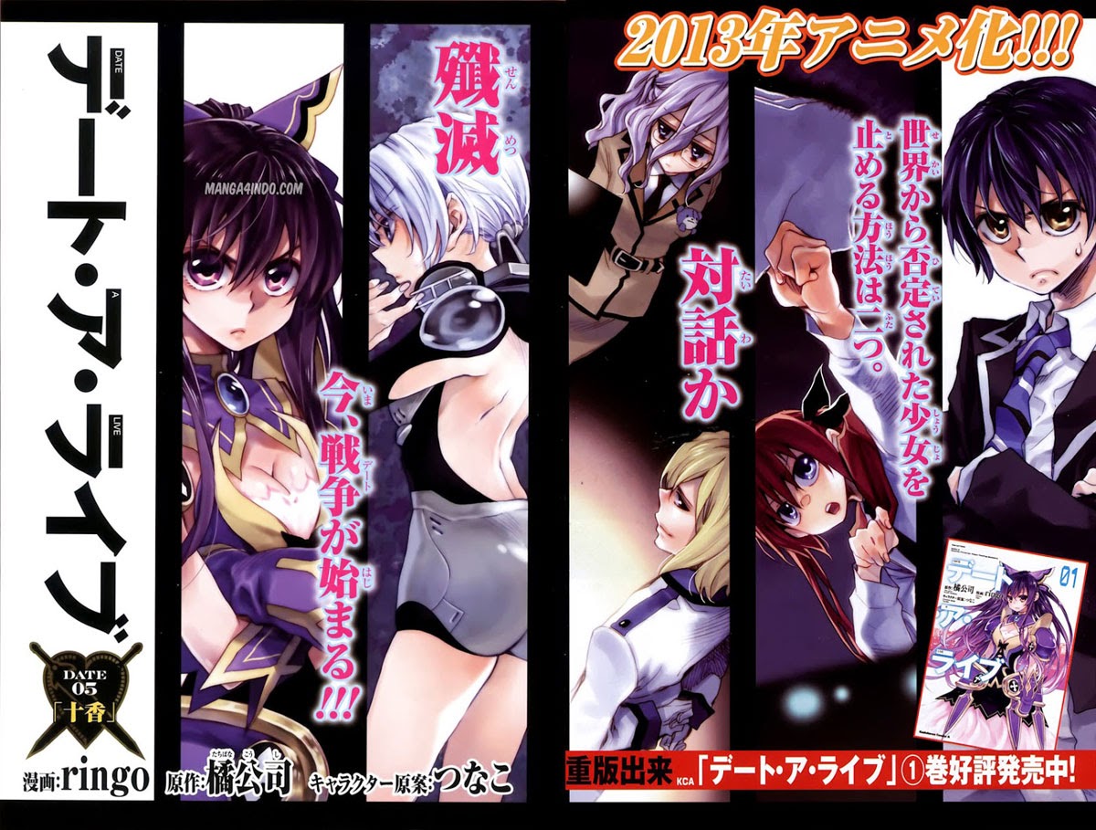Date a Live Chapter 5