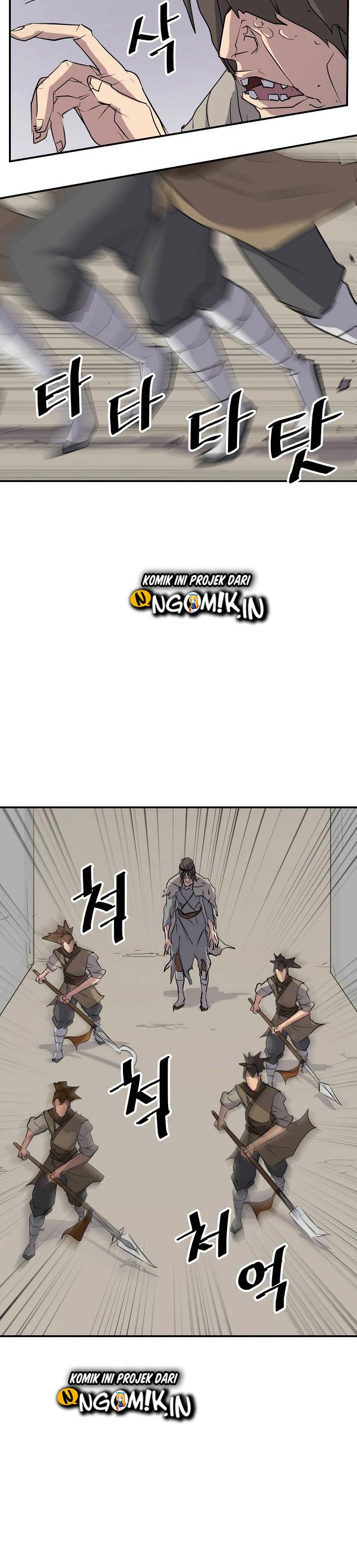 The Invincible Immortal Chapter 45