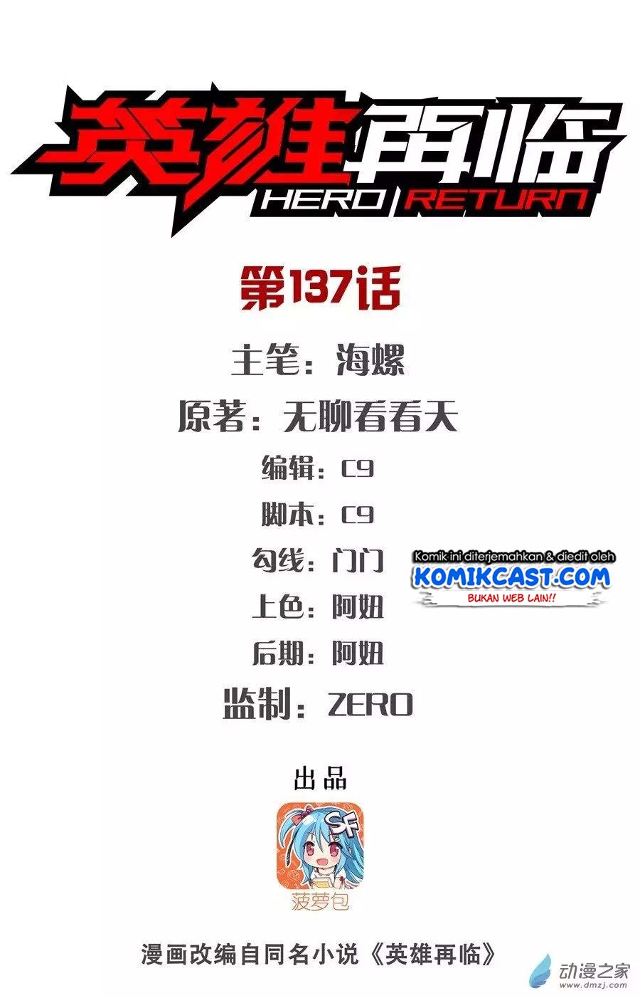 Hero? I Quit A Long Time Ago Chapter 137