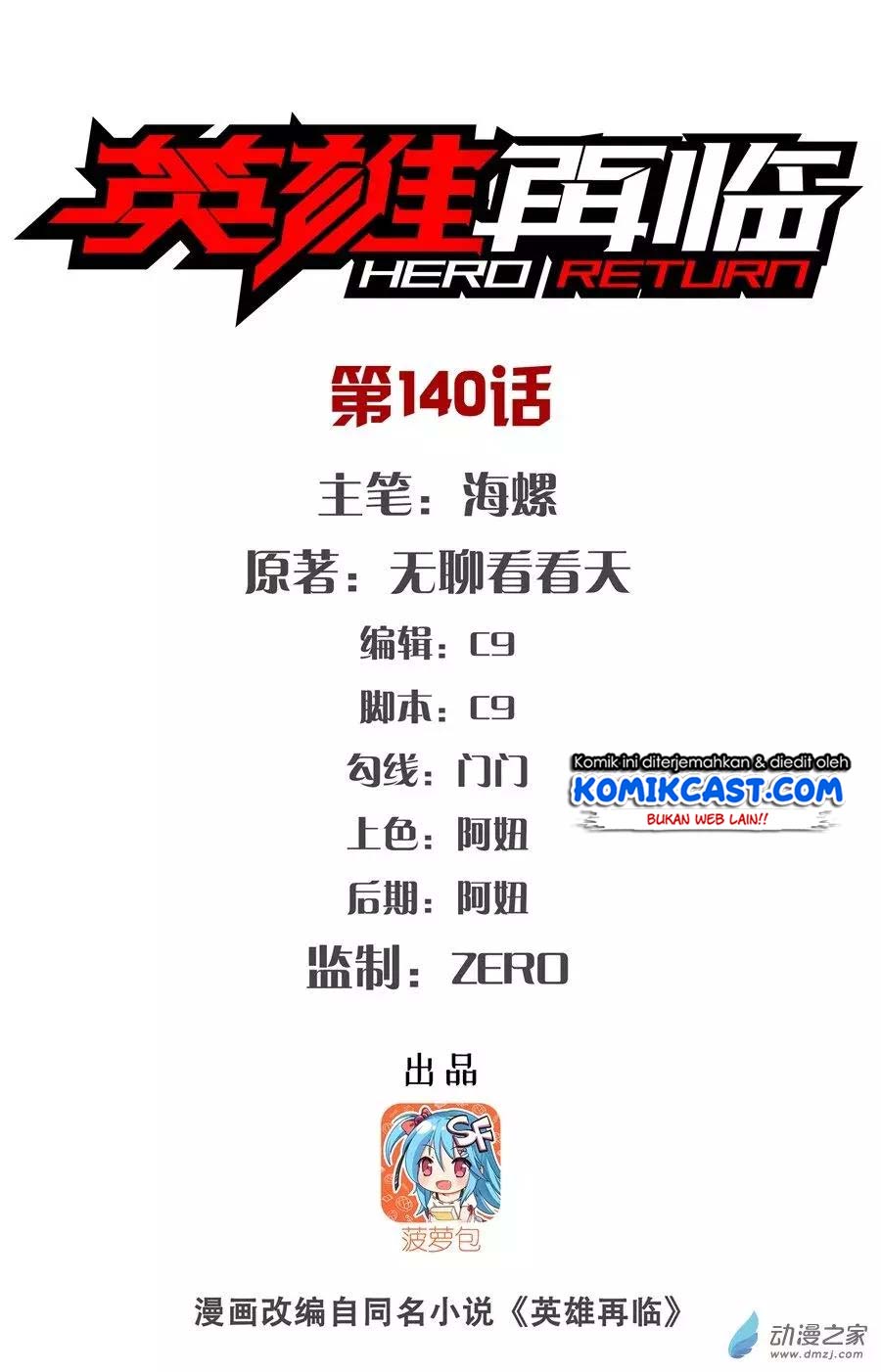 Hero? I Quit A Long Time Ago Chapter 140