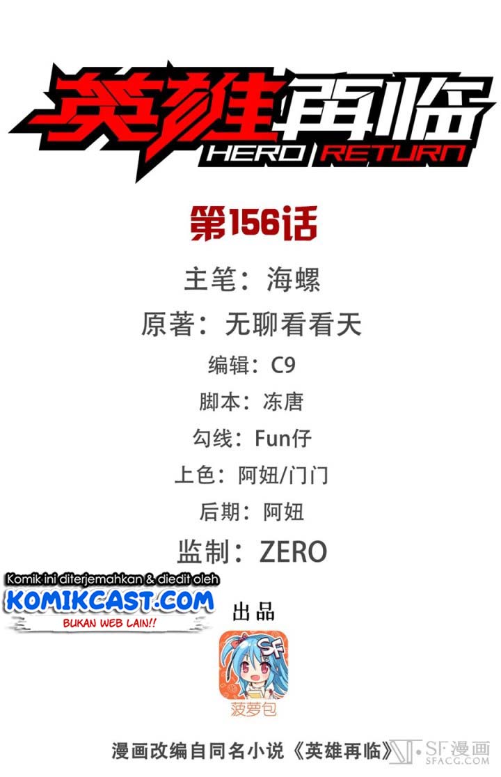 Hero? I Quit A Long Time Ago Chapter 156