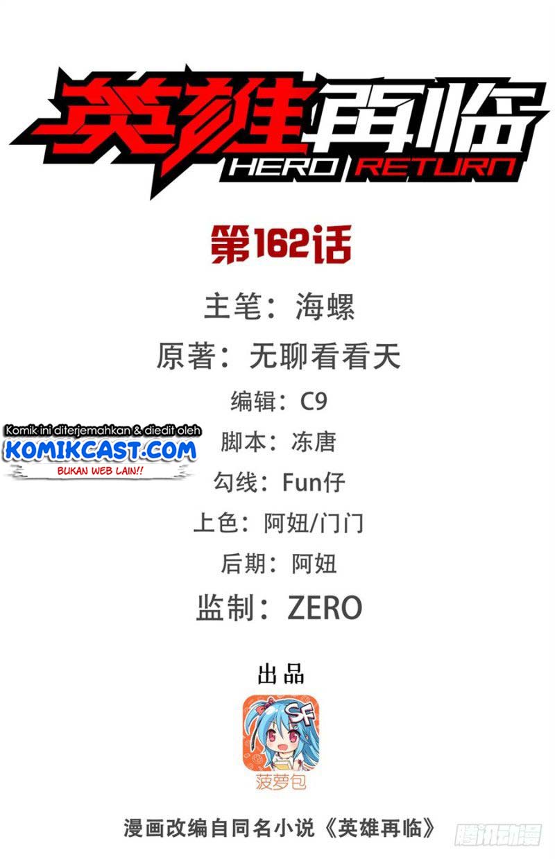 Hero? I Quit A Long Time Ago Chapter 162