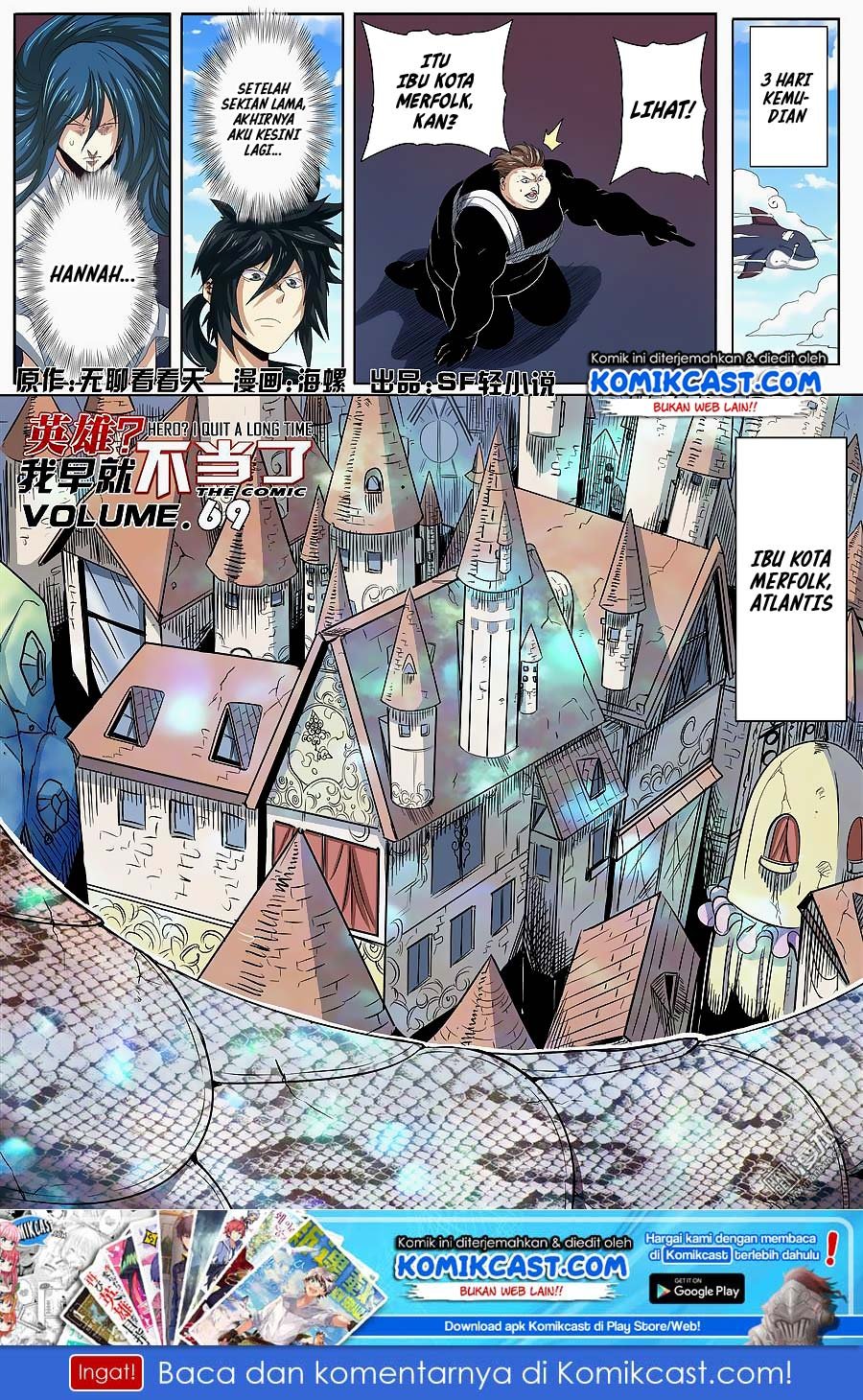 Hero? I Quit A Long Time Ago Chapter 67