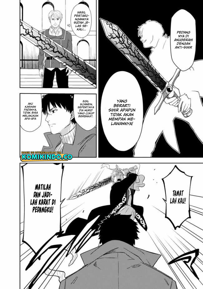 The reincarnated swordsman with 9999 strength wants to become a magician! Chapter 01-5