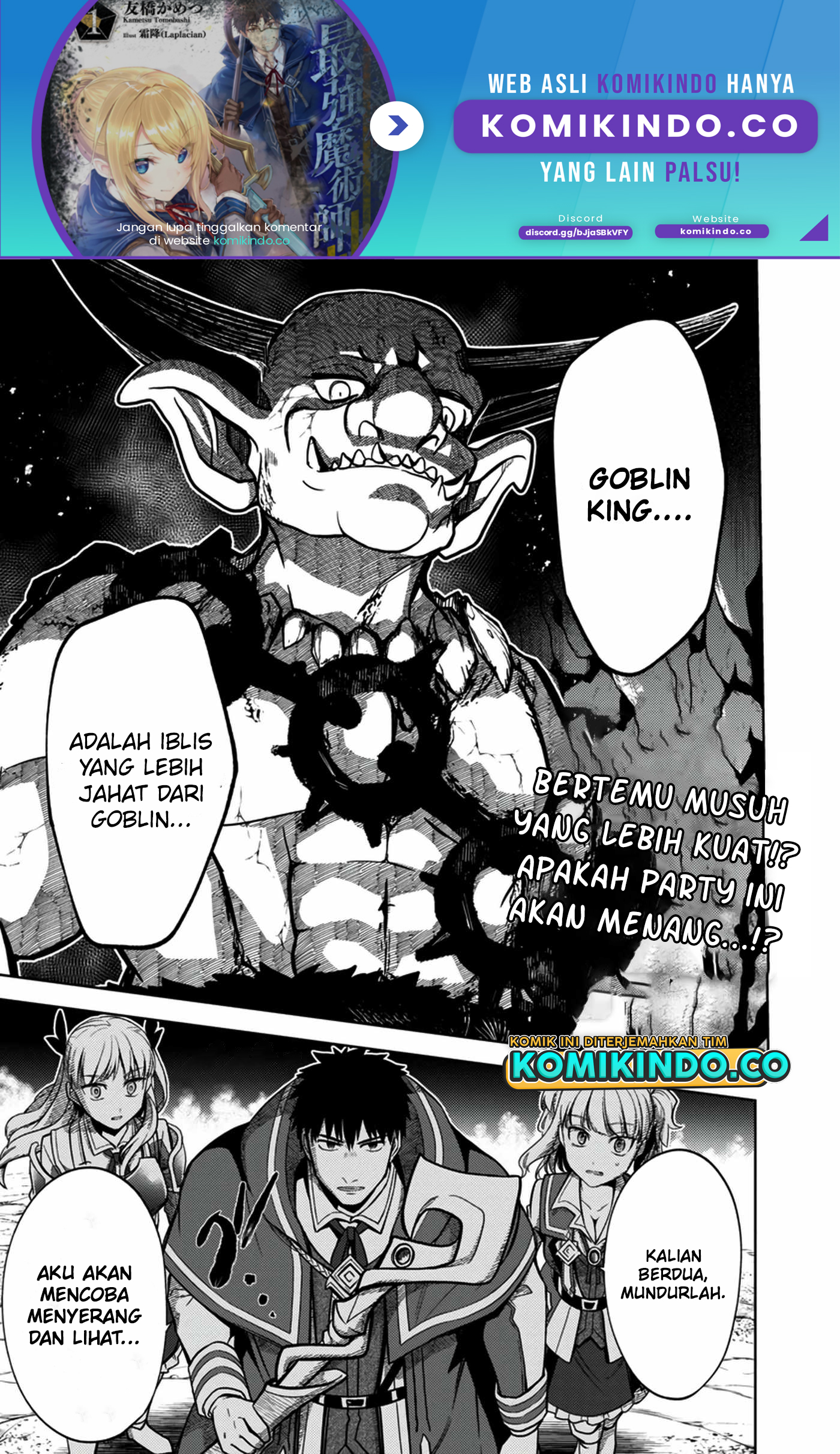 The reincarnated swordsman with 9999 strength wants to become a magician! Chapter 08