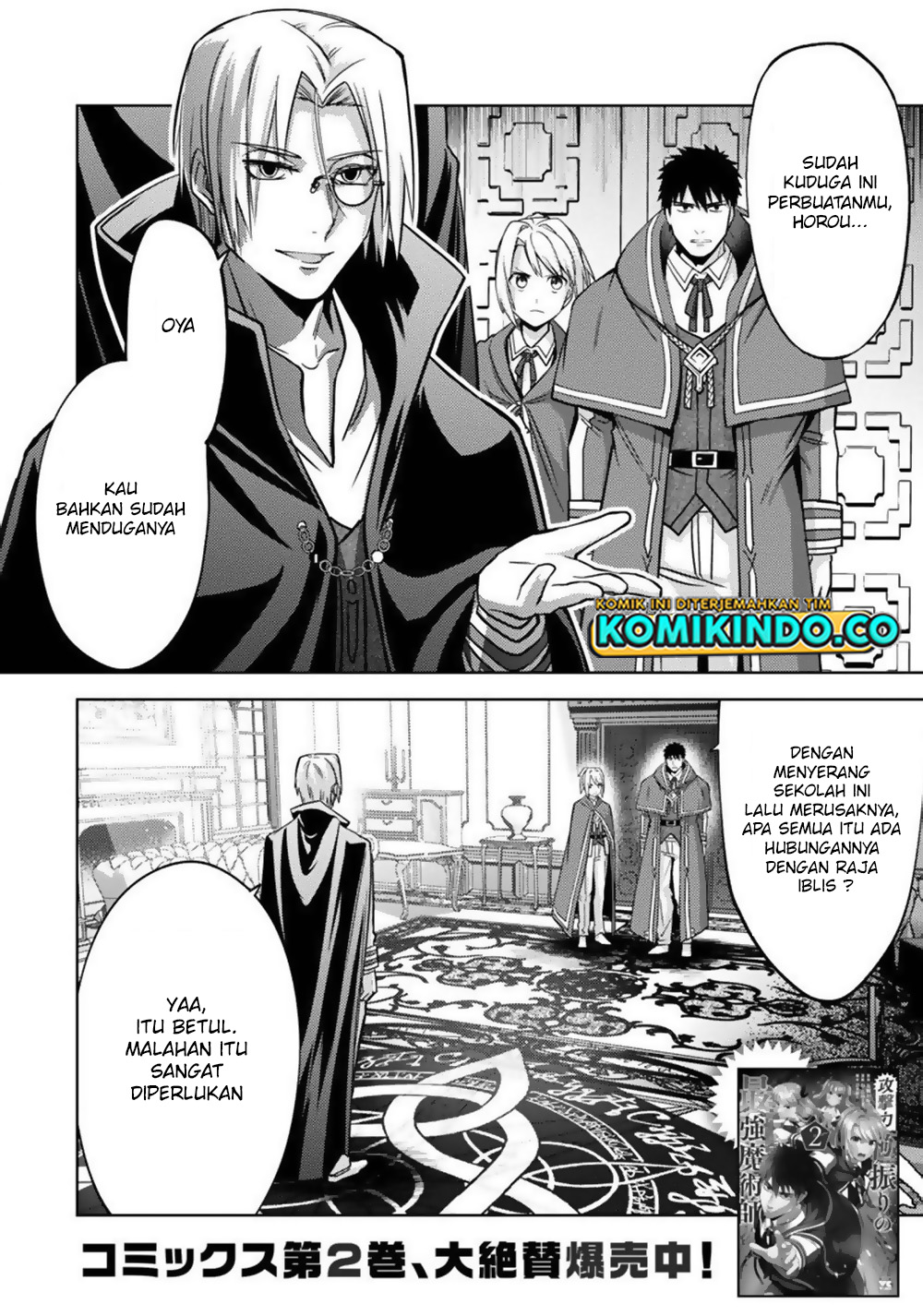 The reincarnated swordsman with 9999 strength wants to become a magician! Chapter 13