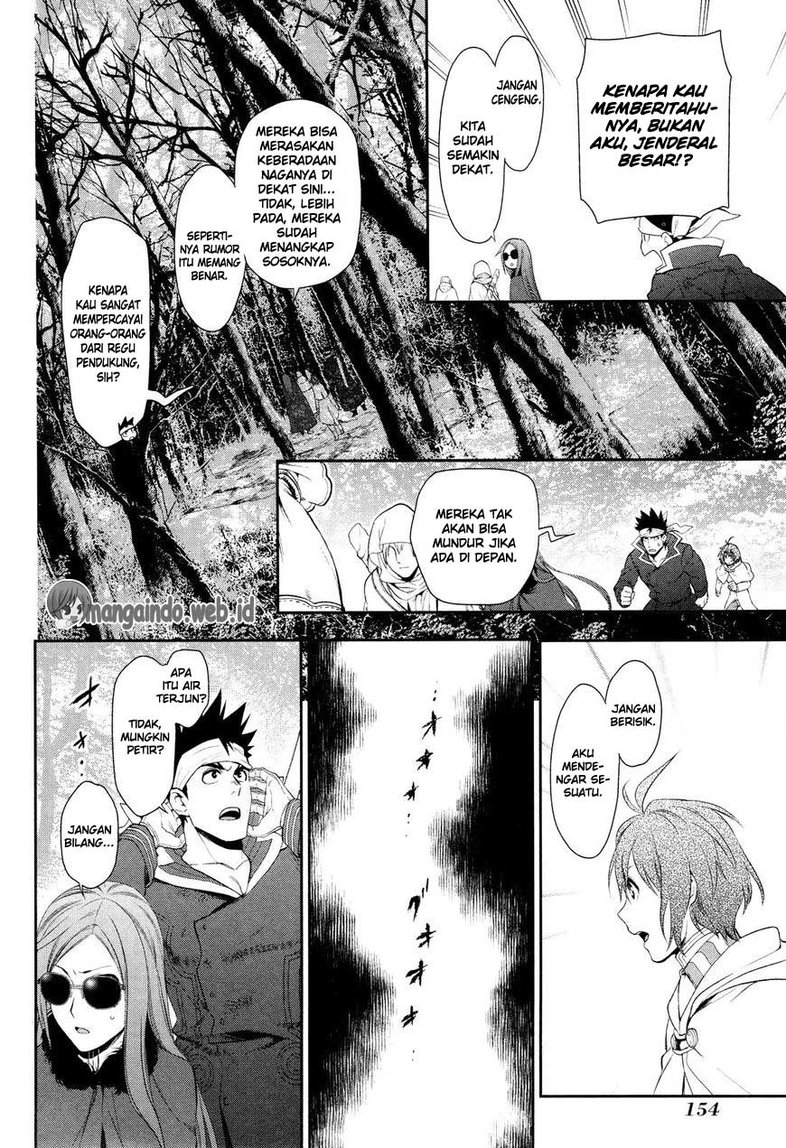 Rain Chapter 65