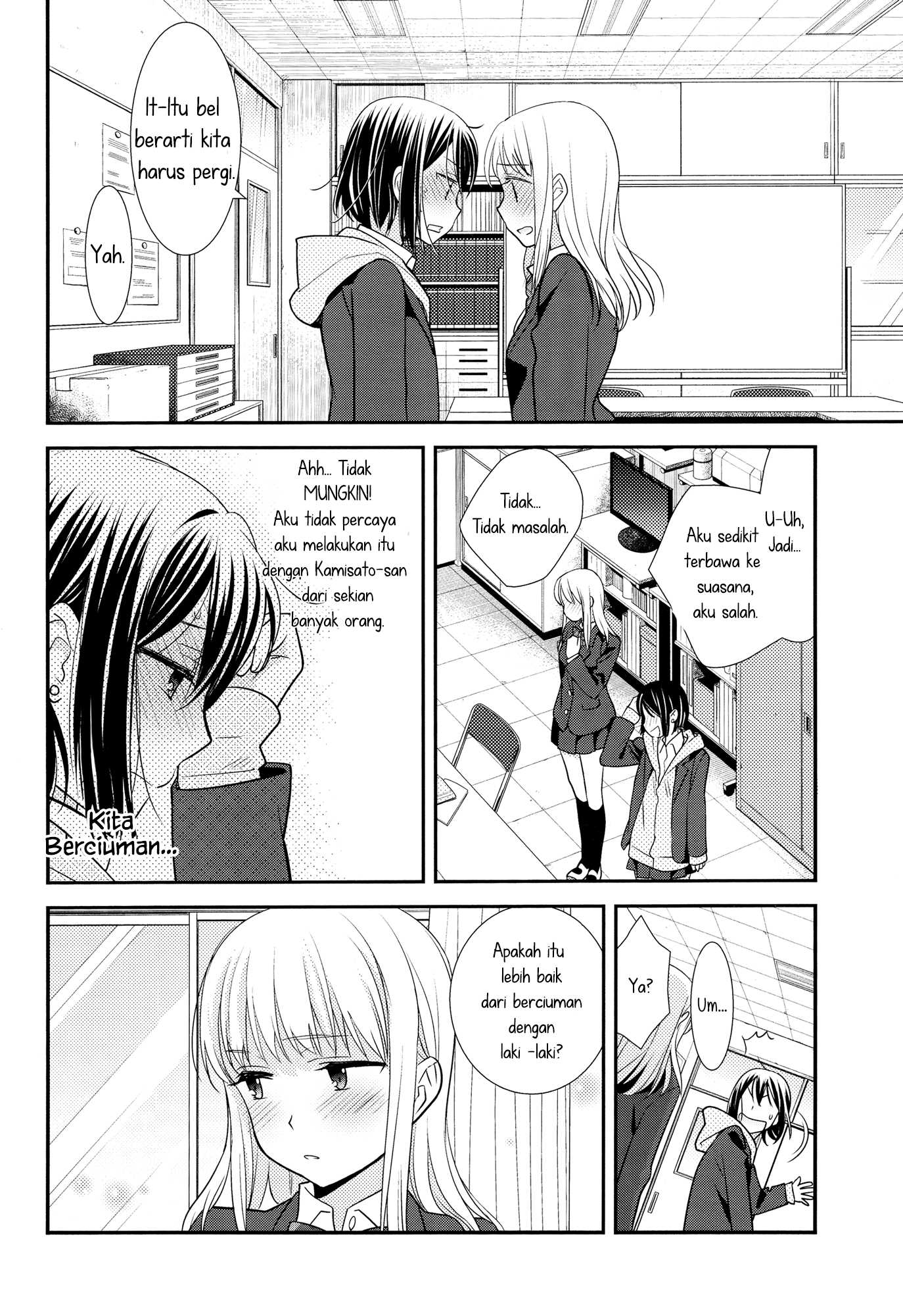 After School Chapter 1
