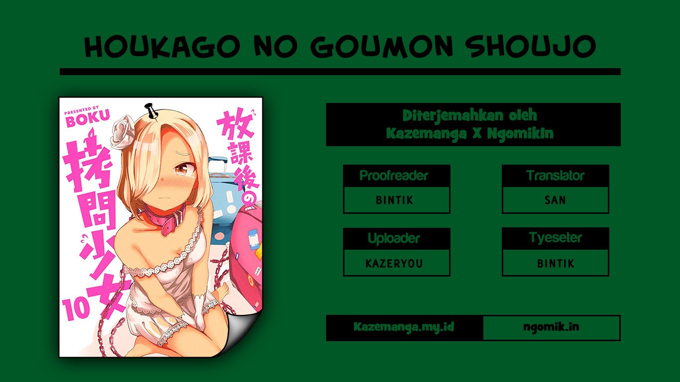 Houkago no Goumon Shoujo Chapter 03