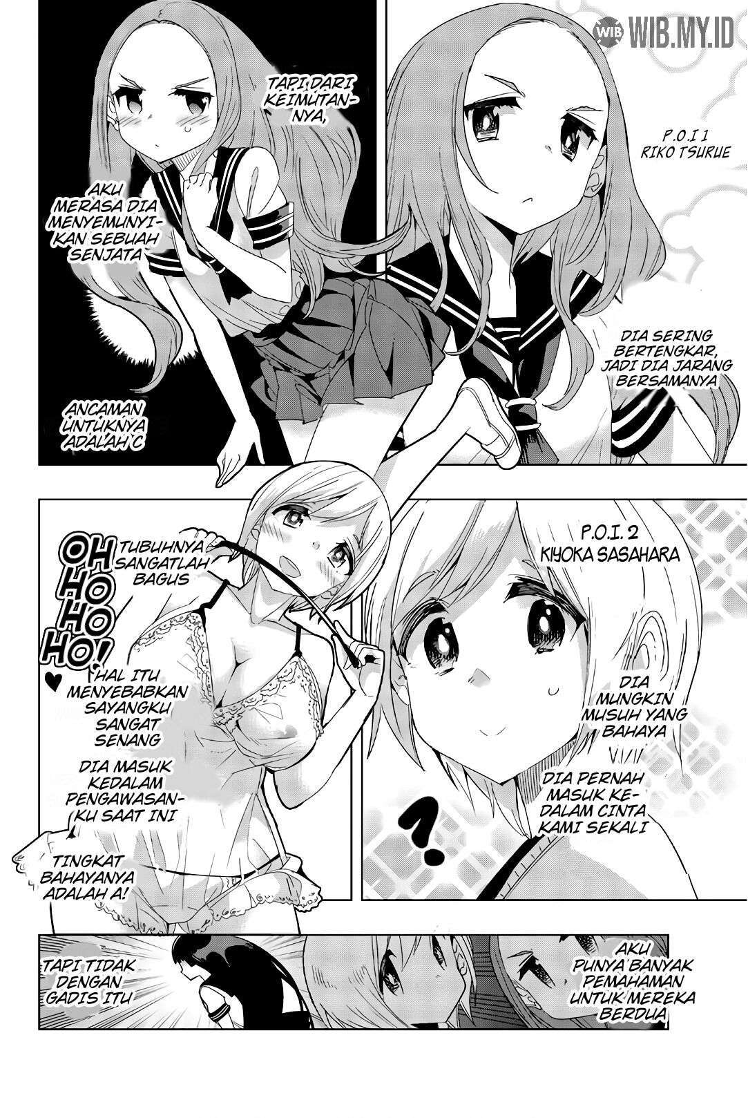 Houkago no Goumon Shoujo chapter 14 halaman 10