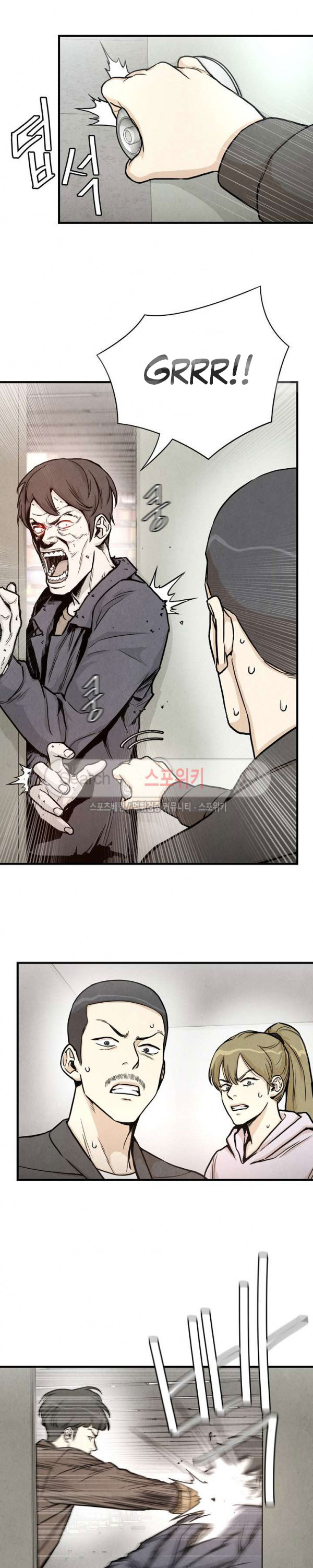 Return Survival chapter 25 halaman 6
