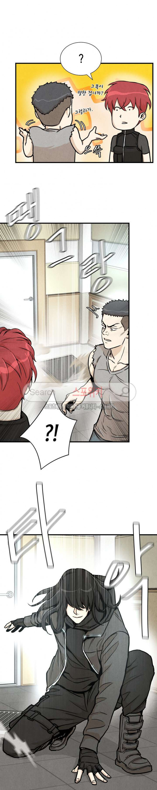 Return Survival chapter 25 halaman 22