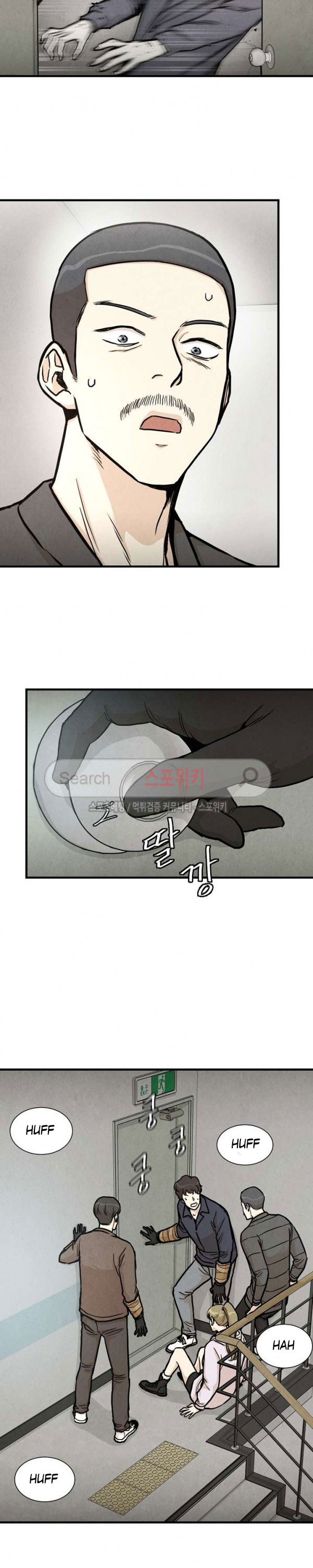Return Survival chapter 25 halaman 7