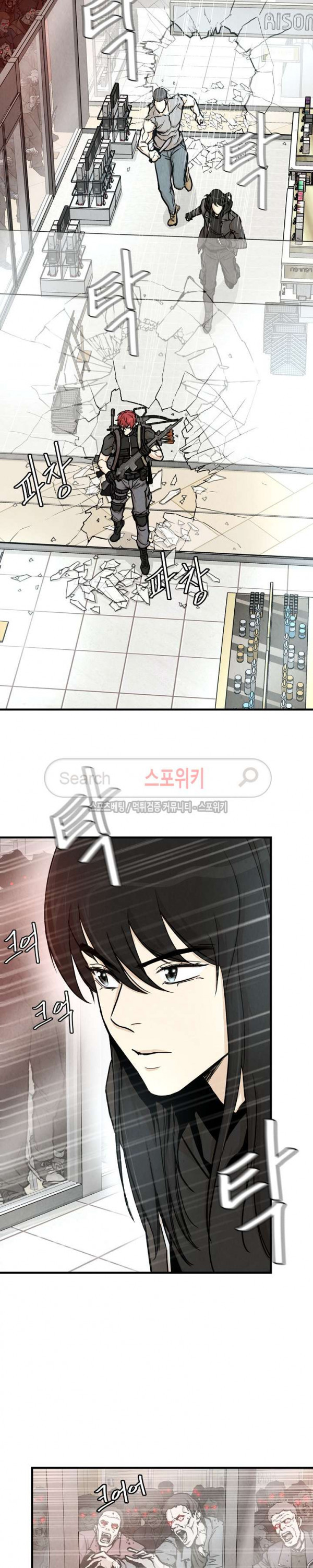 Return Survival chapter 26 halaman 20
