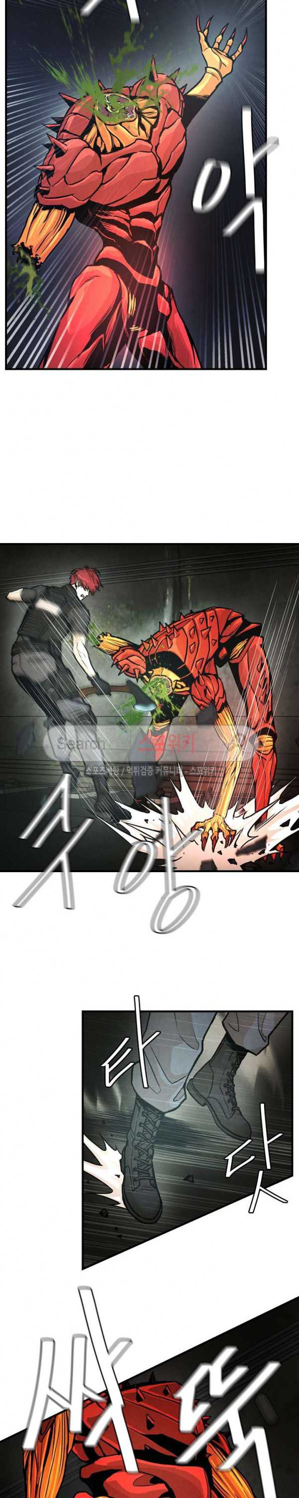 Return Survival chapter 29 halaman 6