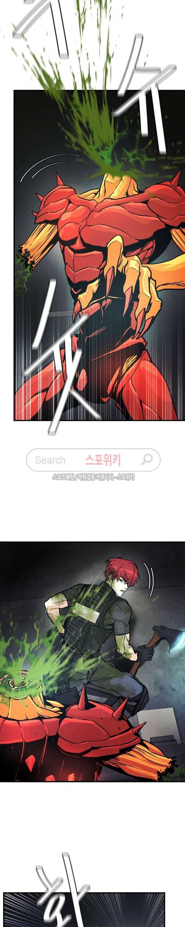 Return Survival chapter 29 halaman 5
