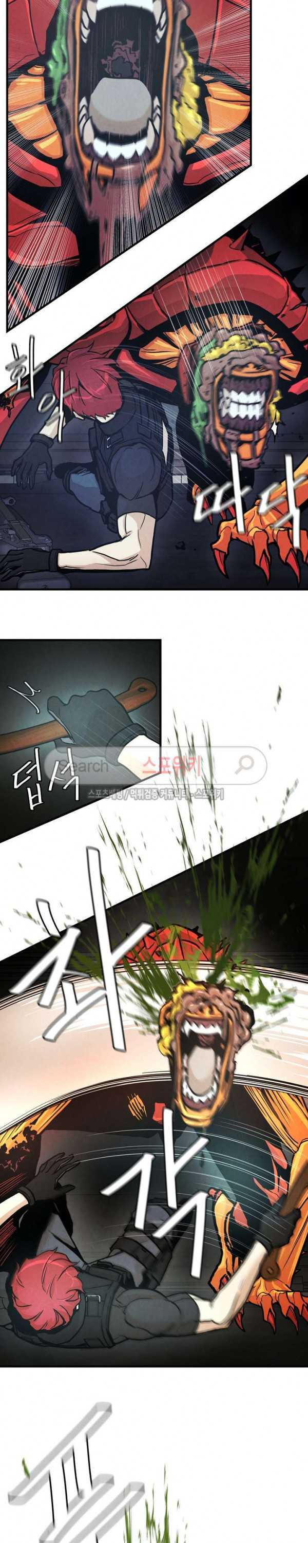 Return Survival chapter 29 halaman 4