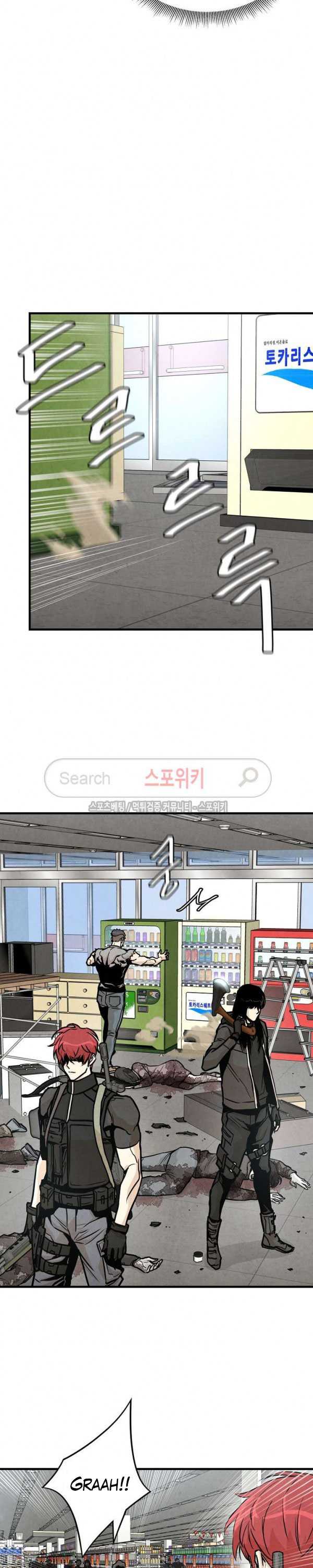 Return Survival chapter 30 halaman 17