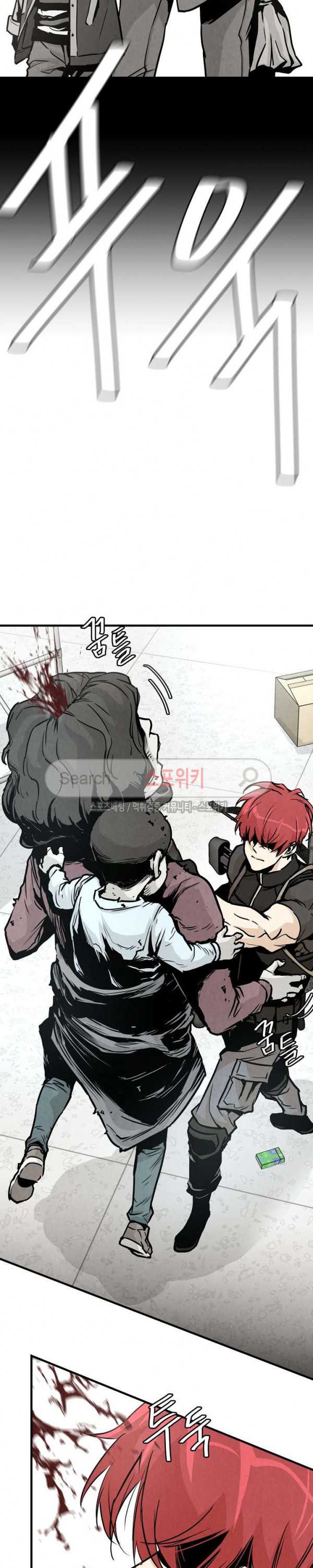 Return Survival chapter 30 halaman 20
