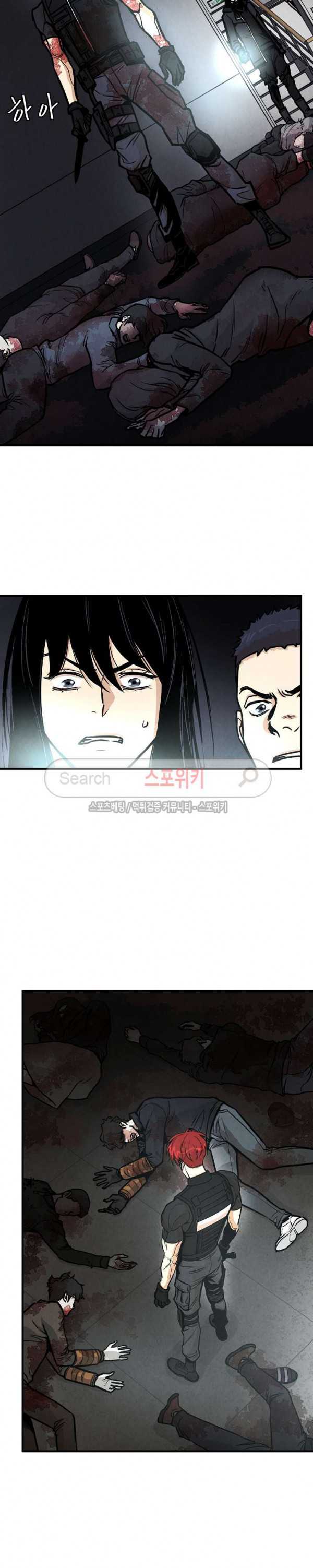 Return Survival chapter 31 halaman 8