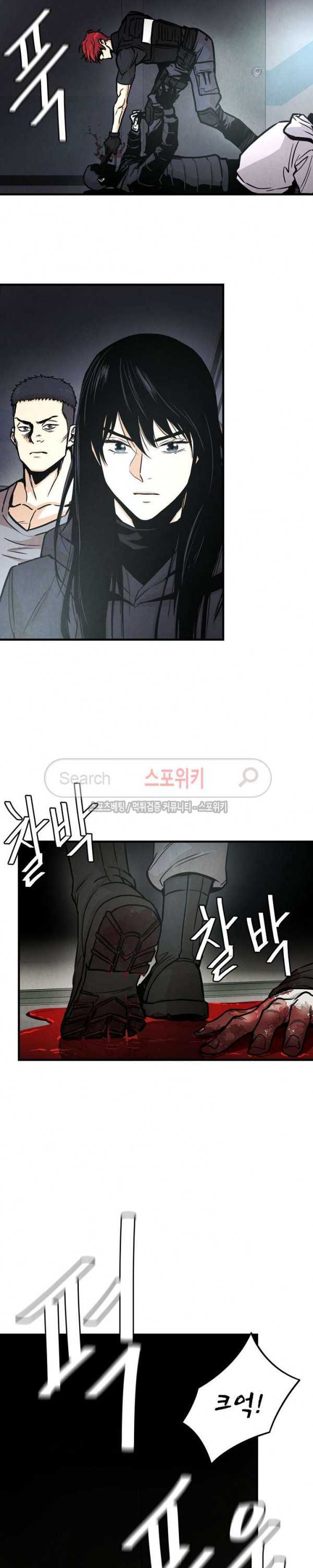 Return Survival chapter 31 halaman 6