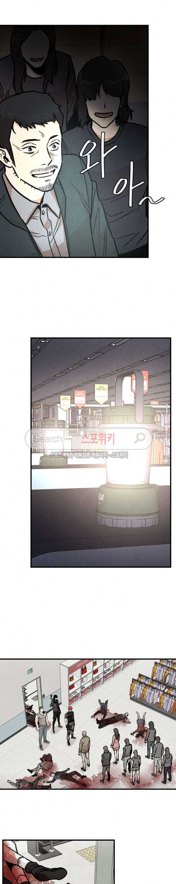 Return Survival chapter 31 halaman 14