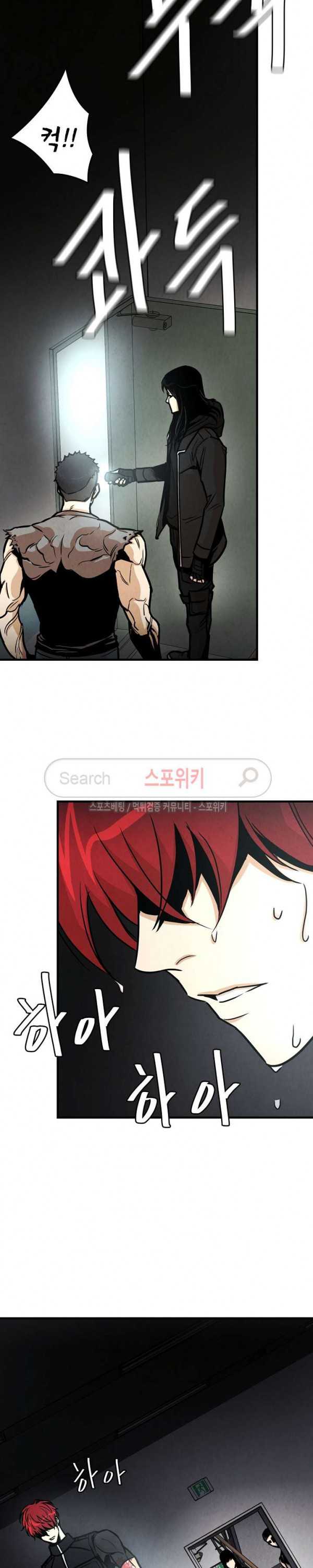 Return Survival chapter 31 halaman 7