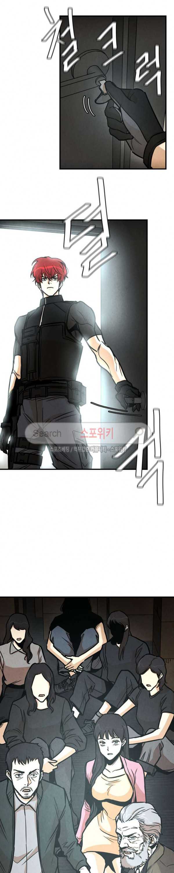 Return Survival chapter 31 halaman 11