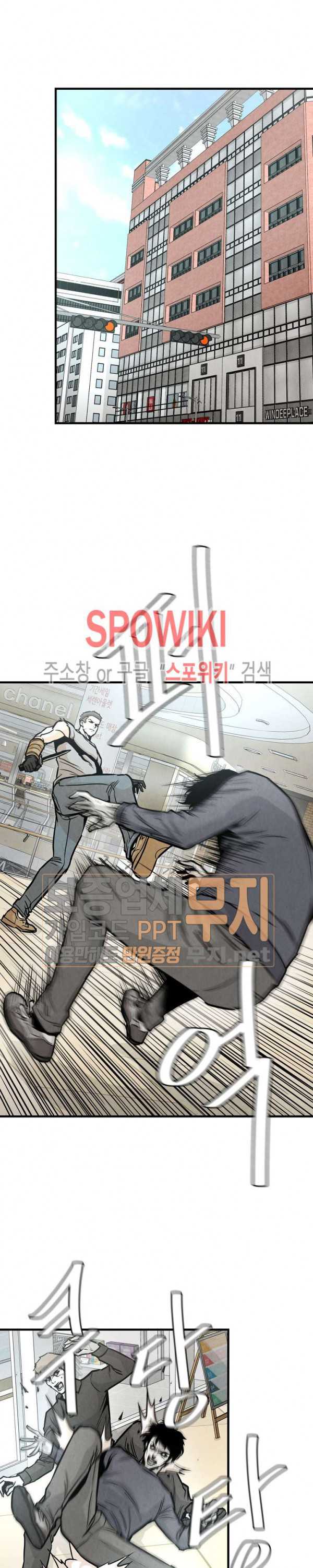 Return Survival chapter 32 halaman 14