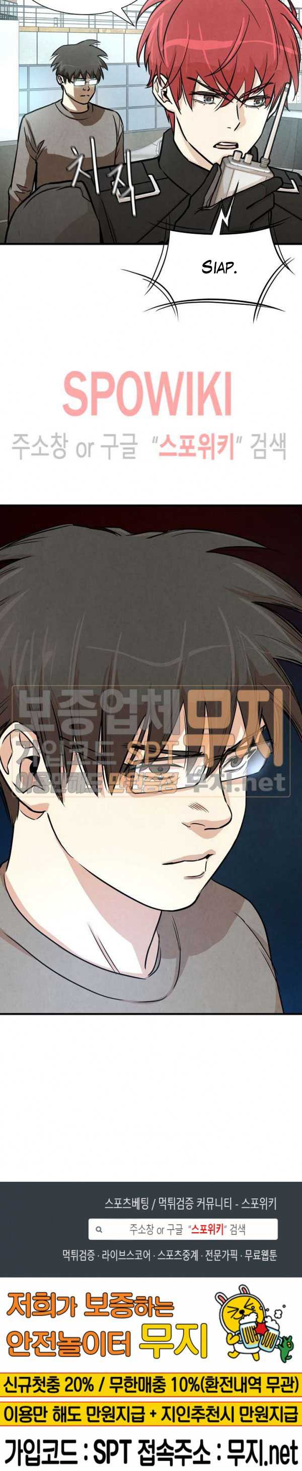 Return Survival chapter 33 halaman 24