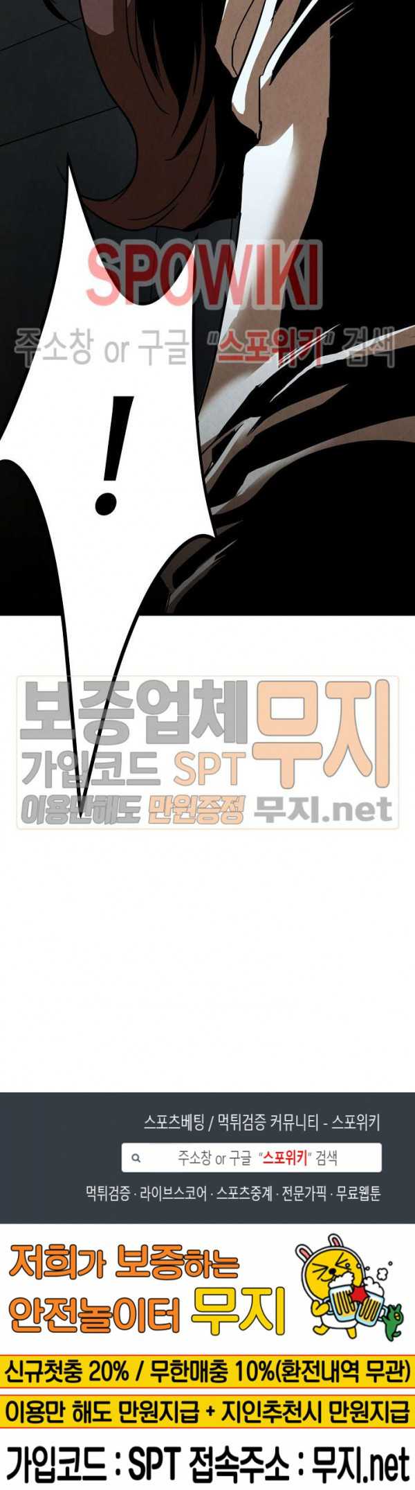 Return Survival chapter 34 halaman 24