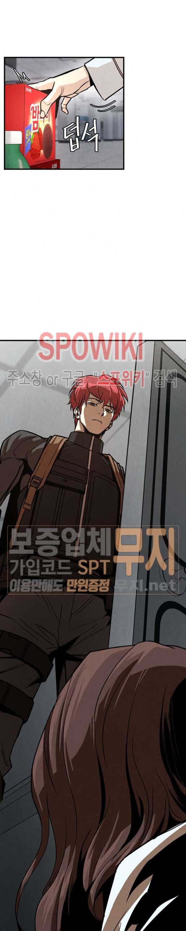 Return Survival chapter 34 halaman 23