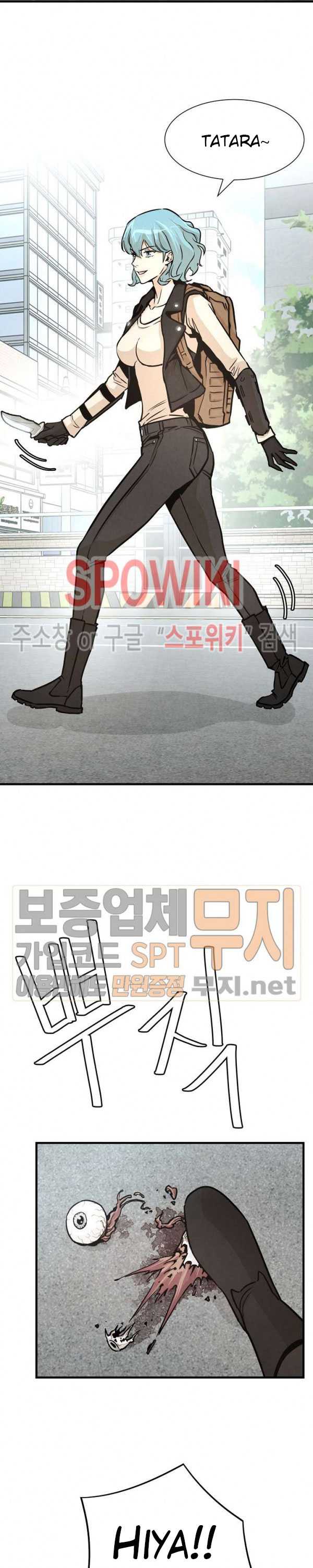 Return Survival chapter 34 halaman 11