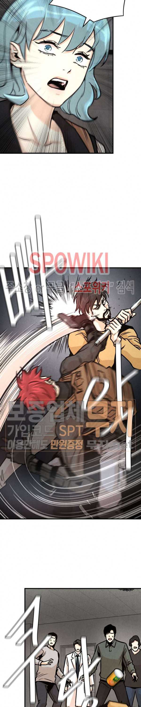 Return Survival chapter 35 halaman 15