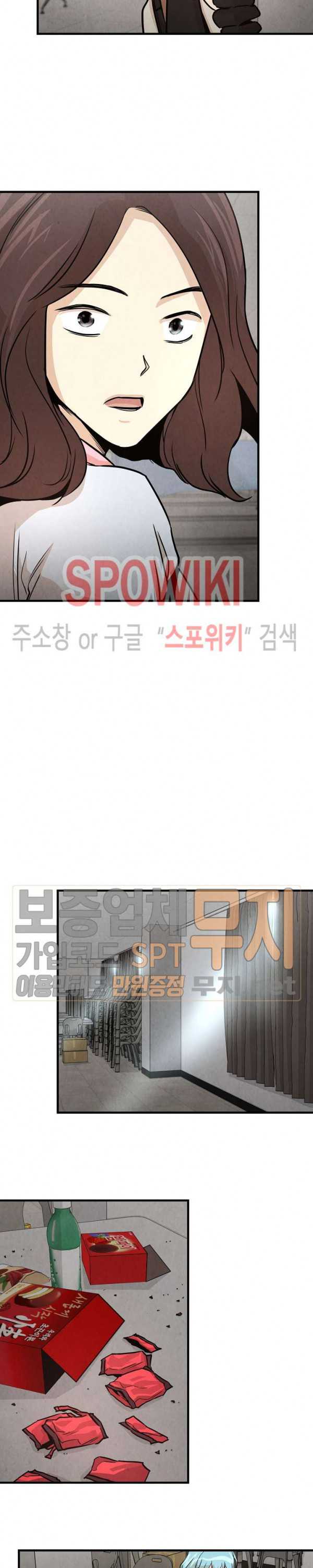 Return Survival chapter 35 halaman 12