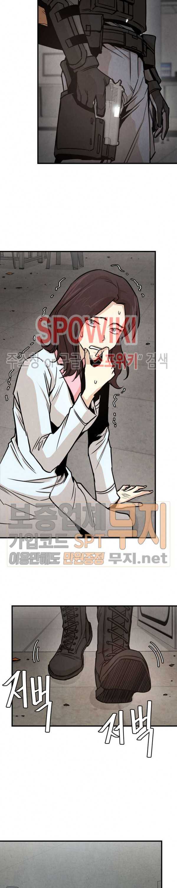 Return Survival chapter 35 halaman 4