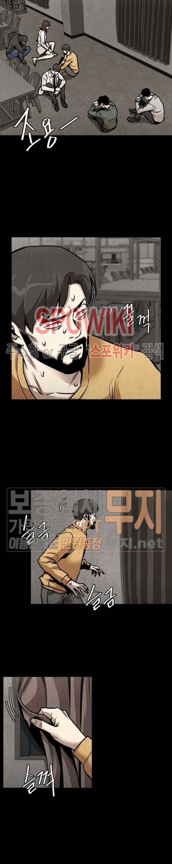 Return Survival chapter 36 halaman 12