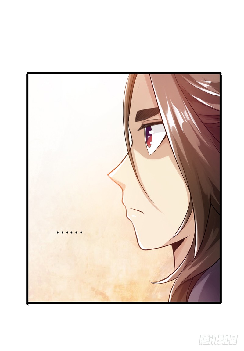 The Legend Of Mad Magic Chapter 25 page 14