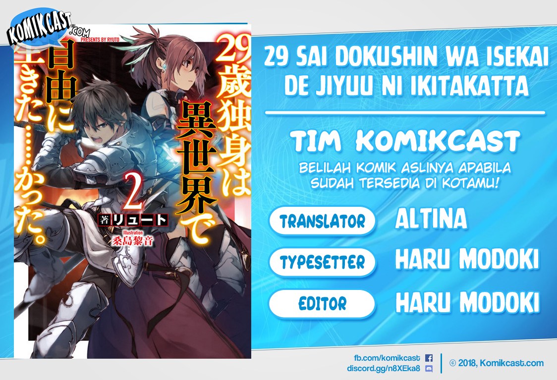 29-sai Dokushin wa Isekai de Jiyuu ni Ikita……katta Chapter 2-2